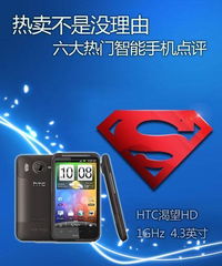 智能POS机申请热门地点大比拼，选择哪家更靠谱