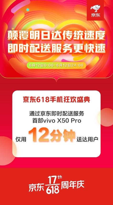京东白条苹果卡套出来 京东白条苹果卡套推出，便捷生活新体验