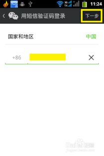 如何监控别人的微信聊天记录 如何监控别人的微信聊天记录