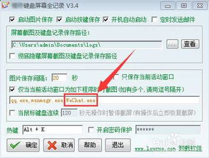 如何监控别人的微信聊天记录 如何监控别人的微信聊天记录