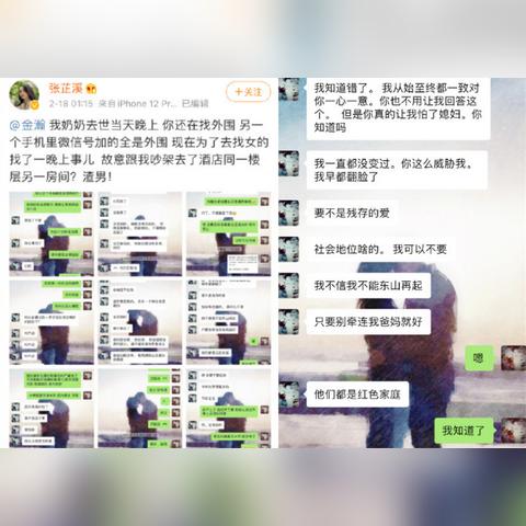 如何查詢刪除的微信聊天记录 掌握微信聊天记录查询技巧，从基础到进阶