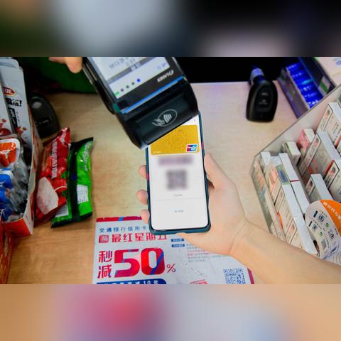 便利店申请POS机的步骤与案例解析