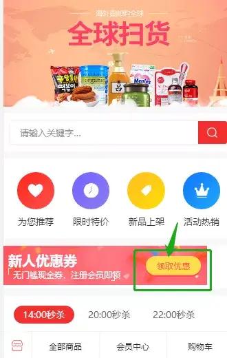 京豆白条怎么套出来到 京豆白条怎么套出来到实用攻略，助你轻松实现资金周转