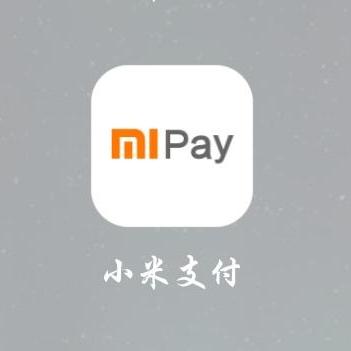 申请银联闪付POS机申请流程与案例解析