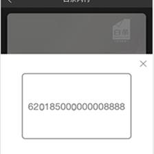 申请银联闪付POS机申请流程与案例解析