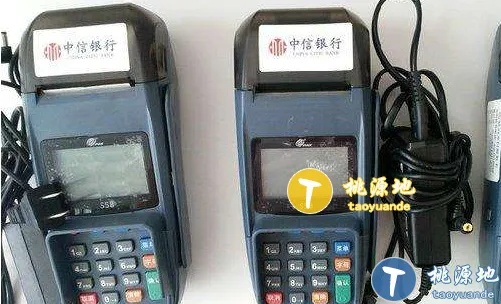 中信银行POS机个人申请条件及案例解析