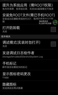 有什么软件可以监控别人的微信 揭秘微信监控软件，哪些软件能监控他人微信？