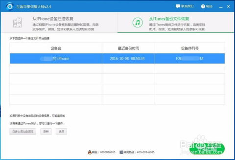 如何查看刪除微信聊天记录 轻松掌握微信聊天记录删除技巧，让你的隐私更加安全！