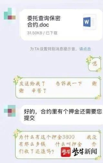 通过什么方式可以查询老公的开房记录 揭秘如何查询老公的开房记录，实用方法大公开！