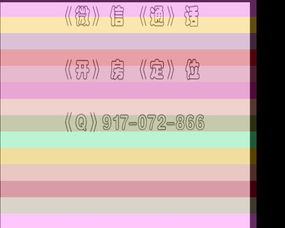 怎么查看老公微信聊天记录_找谁呢 如何查看老公微信聊天记录，寻找相关人员