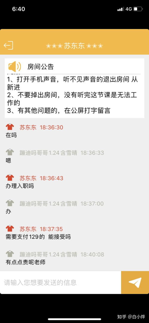 抖音月付贼多能提现多少钱 揭秘抖音月付，到底能提现多少钱？带你算一笔账！
