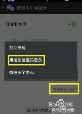 知道別人的微信號碼!怎麼看他的聊天记录 知道别人的微信號碼查看聊天记录