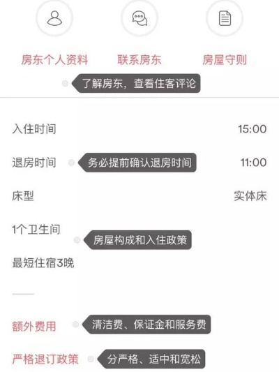 帮忙查开房 帮你轻松搞定开房攻略，一站式查房服务，让你的出行无忧！
