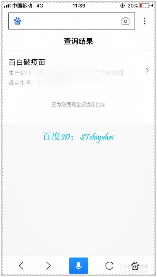 查开房怎么找 查开房怎么找实用指南