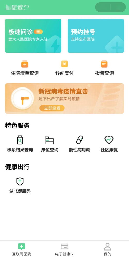 查开房怎么找 查开房怎么找实用指南