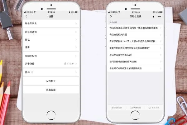 微信怎麼恢復文字聊天记录,微信如何恢复文字聊天记录