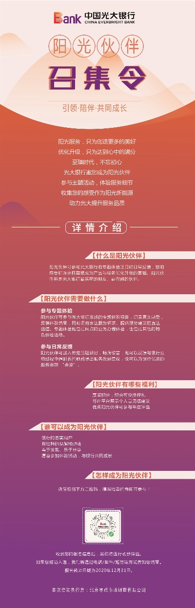 光大银行POS机申请条件及案例解析