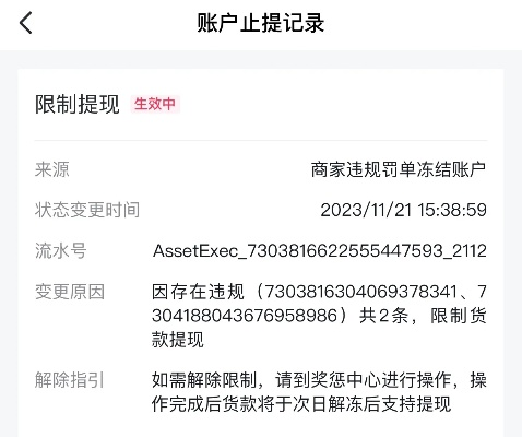抖音月付提现一万元手续多少 揭秘抖音月付提现一万元的手续费大揭秘！