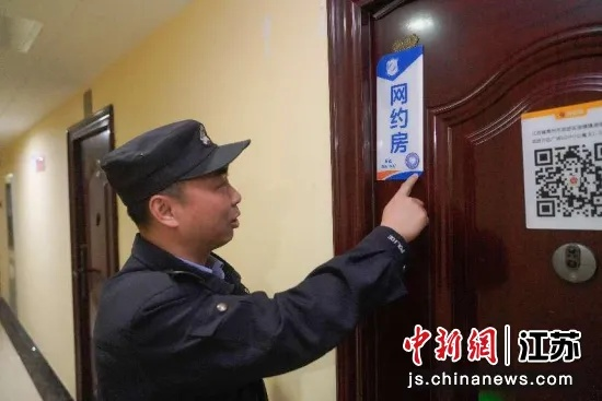 查开房查开房 揭秘网络查开房乱象