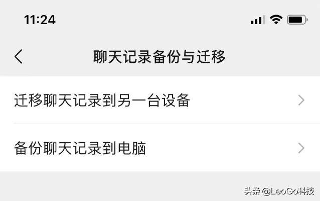 查微信删除的聊天记录r 揭秘微信删除聊天记录的神秘面纱—教你如何找回那些珍贵的回忆