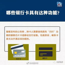 安庆银联POS机申请流程详解