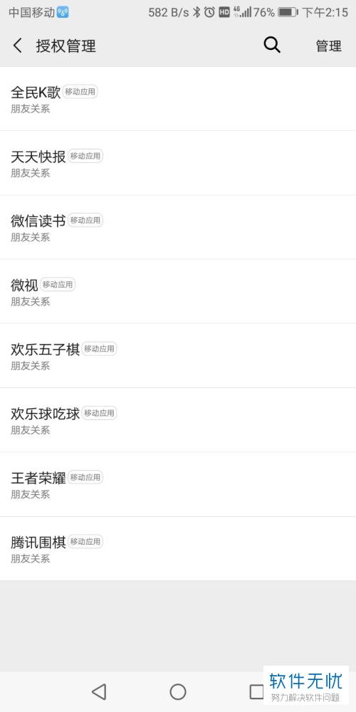 怎么查看朋友手机微信聊天记录 揭秘！怎么查看朋友手机微信聊天记录？实用技巧大公开！