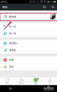怎么查看朋友手机微信聊天记录 揭秘！怎么查看朋友手机微信聊天记录？实用技巧大公开！