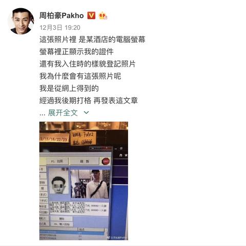 查询酒店入住记录查询 掌握隐私保护，查询酒店入住记录