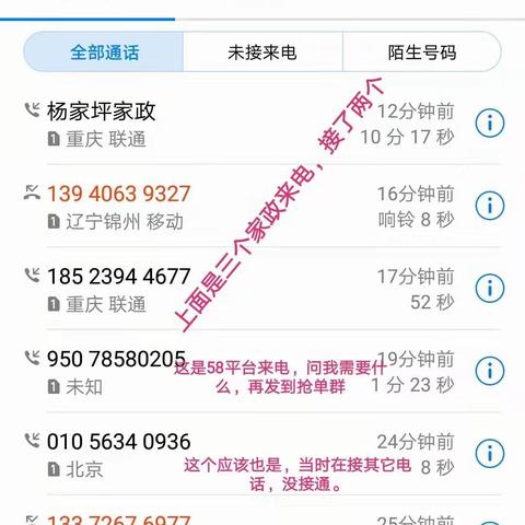 查询酒店入住记录查询 掌握隐私保护，查询酒店入住记录