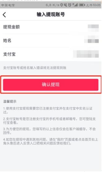 类似抖音月付可以提现的平台 探索类似抖音月付的灵活支付与提现平台