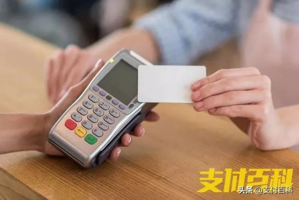 掌握POS机过户流程，轻松管理您的资金流动