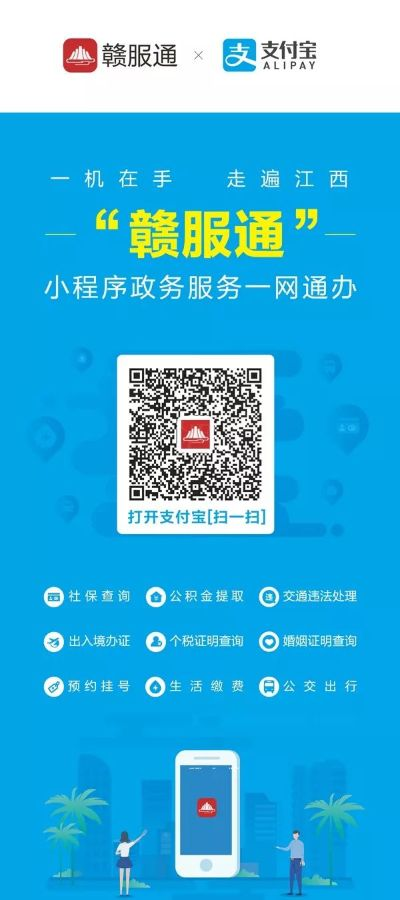 江西省POS机办理全攻略