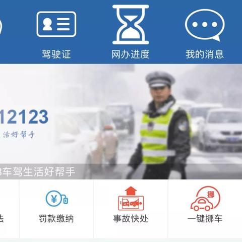 银联终端POS机安装申请