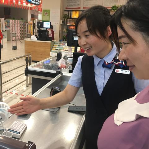 银联终端POS机安装申请