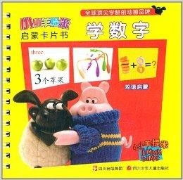 自己羊小咩便荔卡取现148元 小咩便荔卡的神奇之旅，148元取现背后的故事