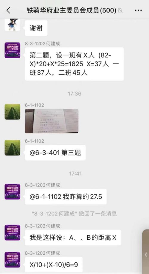 呼和浩特套出来微信分付 呼和浩特市民如何巧妙使用微信分付
