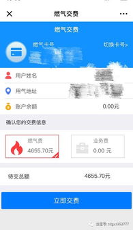呼和浩特套出来微信分付 呼和浩特市民如何巧妙使用微信分付