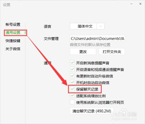 怎麼能查到別人手機微信的聊天记录 揭秘微信聊天记录的秘密，如何合法查到别人手机上的微信聊天记录