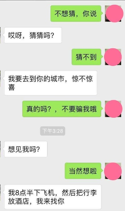 如何查詢老婆的微信聊天记录 揭秘！如何安全合法地查询老婆的微信聊天记录