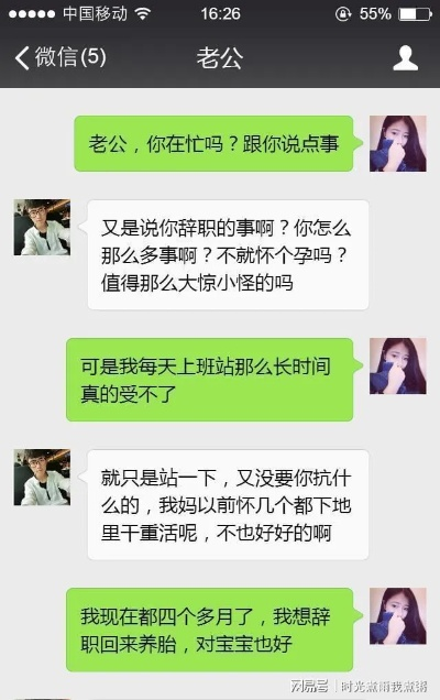 如何查詢老婆的微信聊天记录 揭秘！如何安全合法地查询老婆的微信聊天记录