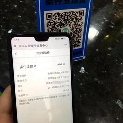 申请POS机的渠道探讨