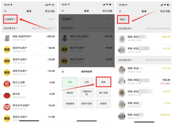 开房记录查询删除 开房记录查询删除操作指南
