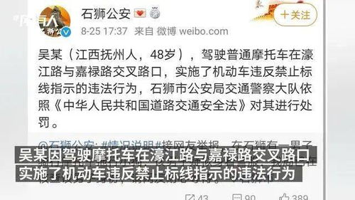 警察查太子酒店记录吗 警探探查太子酒店记录，一探究竟