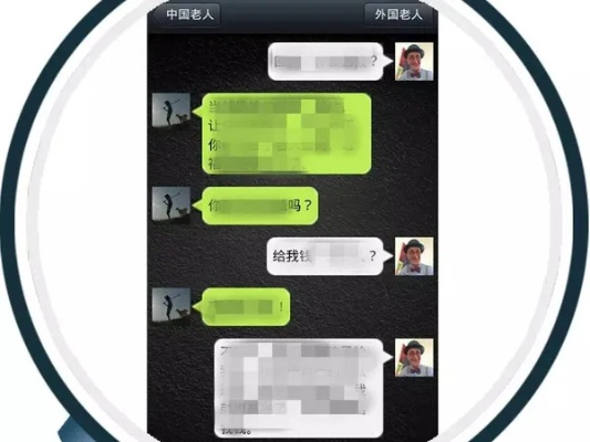 别人的微信聊天內容內容记录怎样才能查到 揭秘微信聊天记录，别人微信聊天内容如何查到？