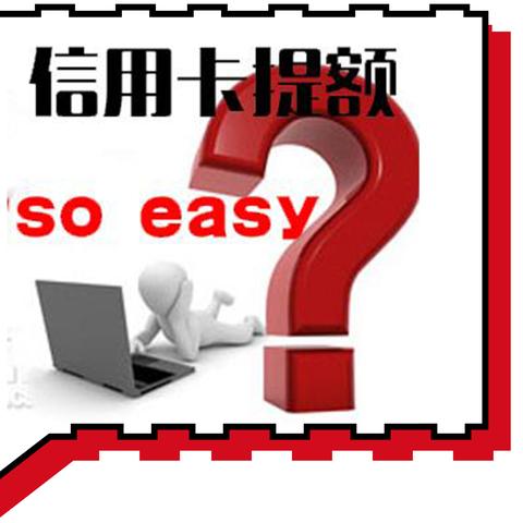 POS机申请审核时间揭秘，快速到账的秘诀与等待时间分析