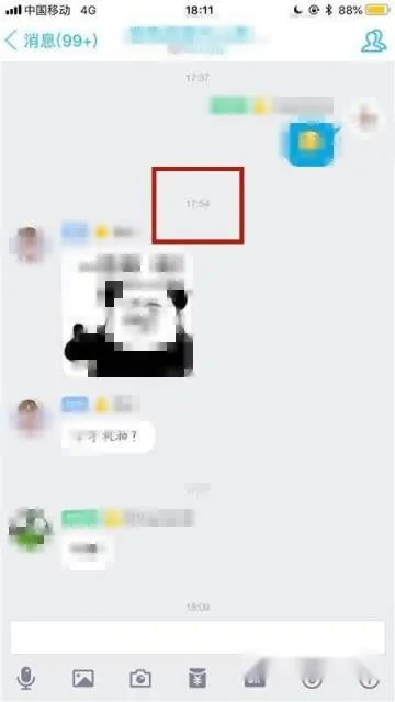 如何查看QQ好友聊天记录呢?如何查看QQ好友聊天记录？