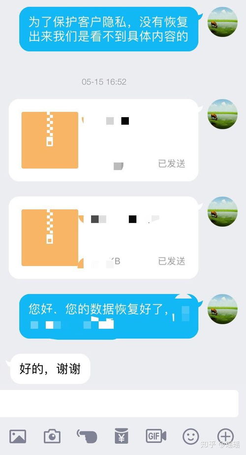 怎么修改微信聊天記录的时间 修改微信聊天记录时间的方法