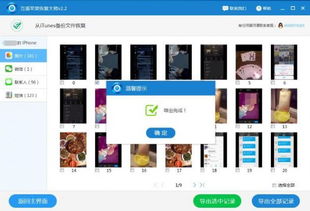 怎么查询别人的微信聊天记录被删除的聊天记录还能恢复 揭秘微信聊天记录删除后的恢复技巧，找回被删聊天记录不是梦！