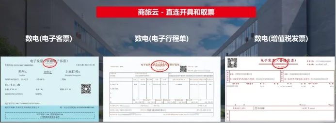 酒店电子凭证在哪查记录 酒店电子凭证查询记录指南