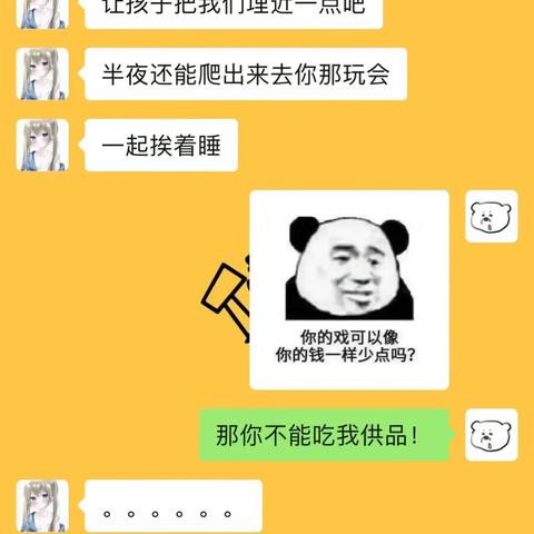 怎么回事。我的微信聊天记录不见了 哎呀，我的微信聊天记录怎么不见了？紧急攻略大揭秘！